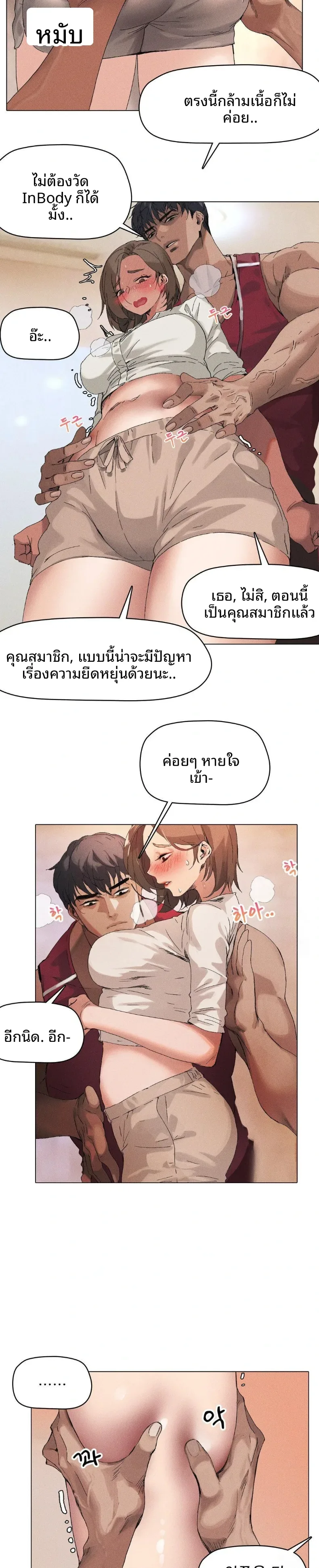 page-10