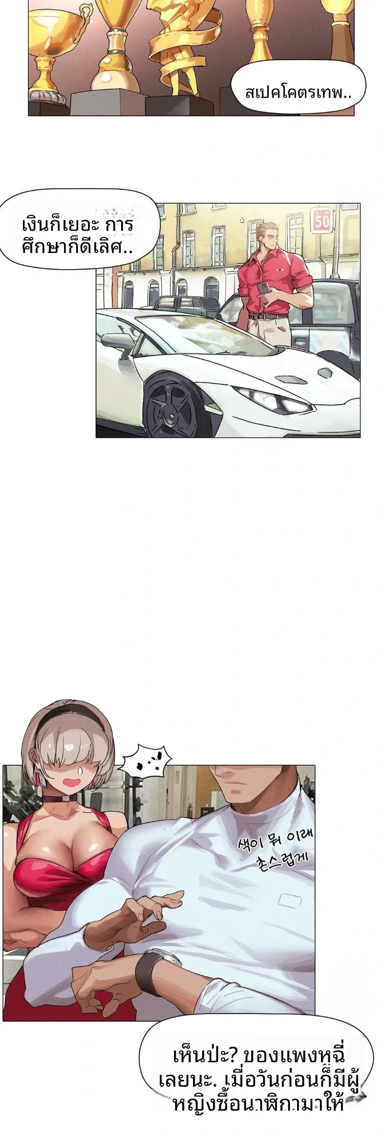 page-14