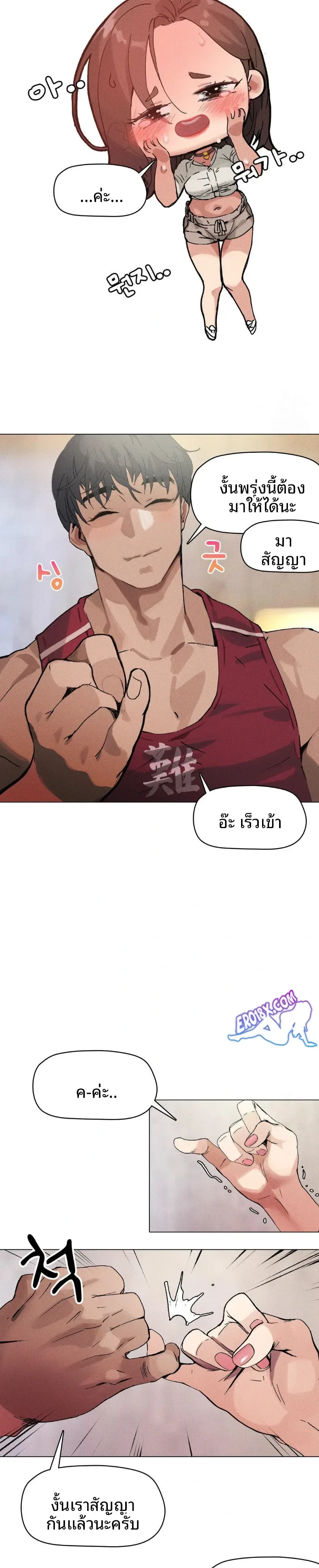 page-12