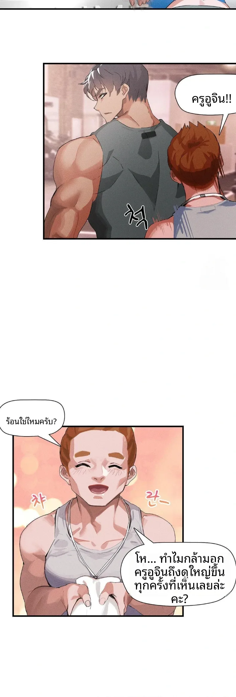 page-18
