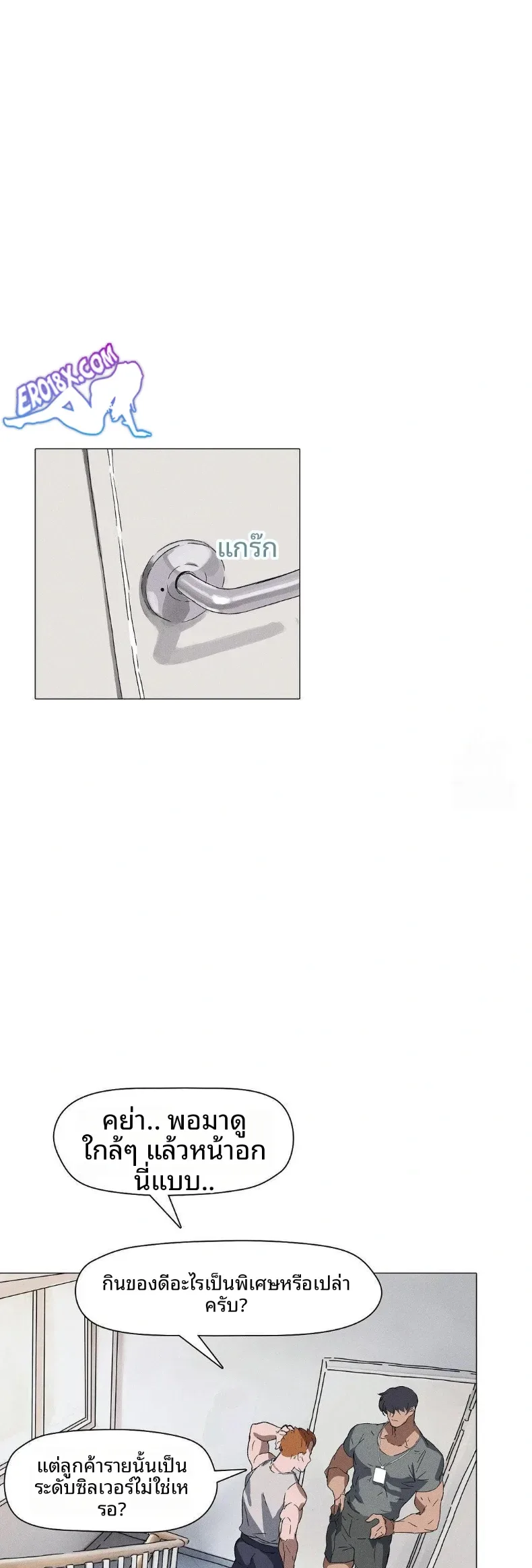 page-20