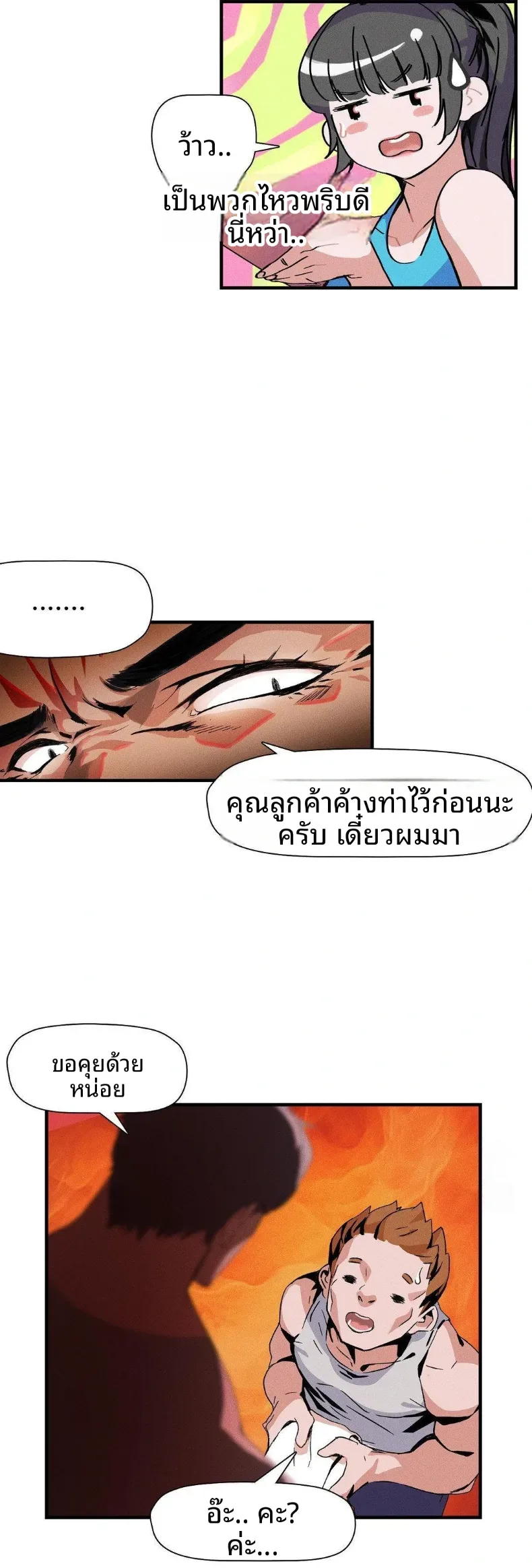 page-19