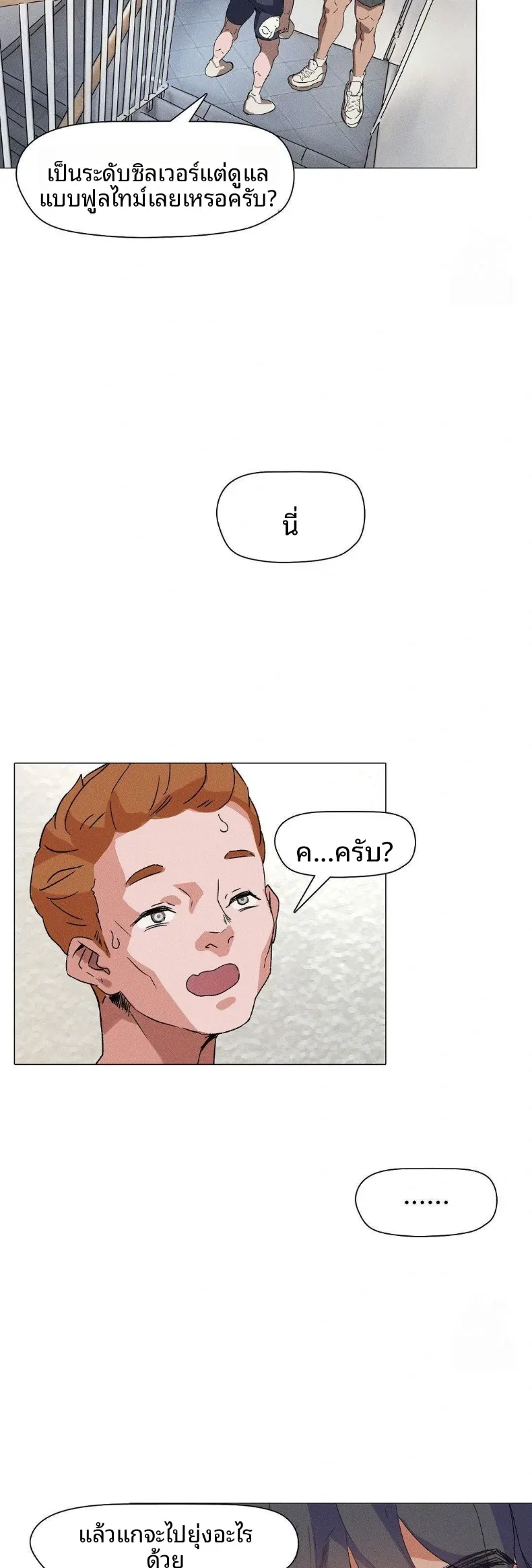 page-21