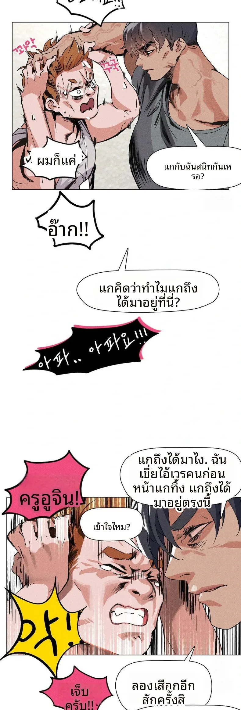page-23