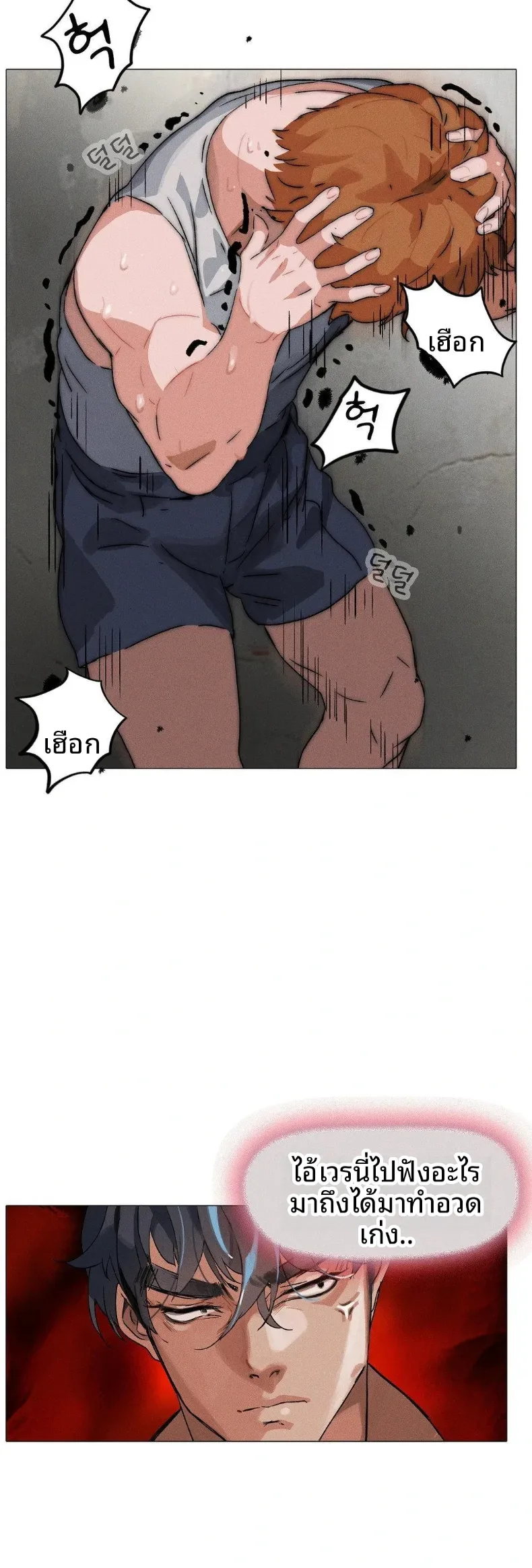 page-25
