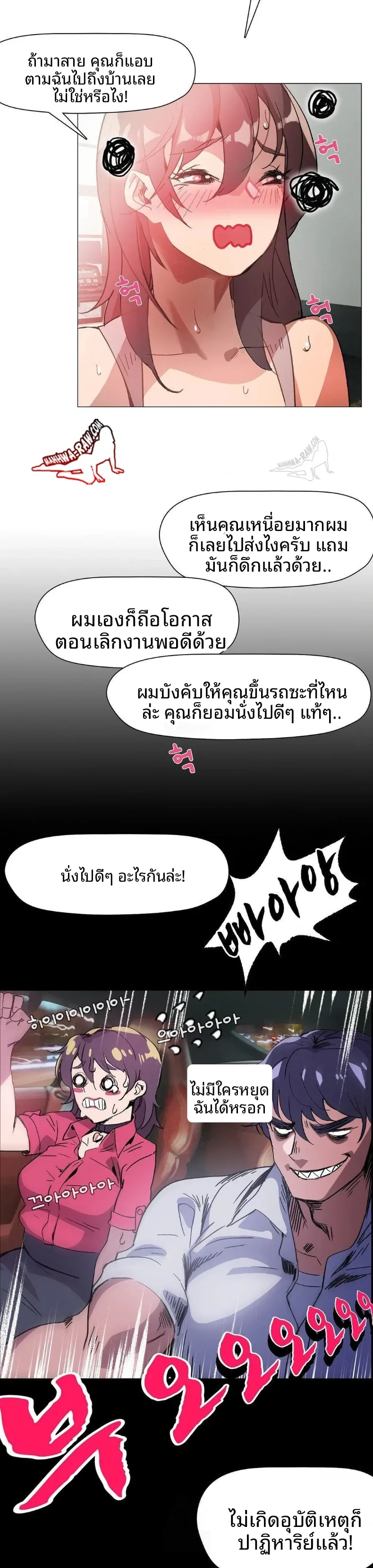 page-2