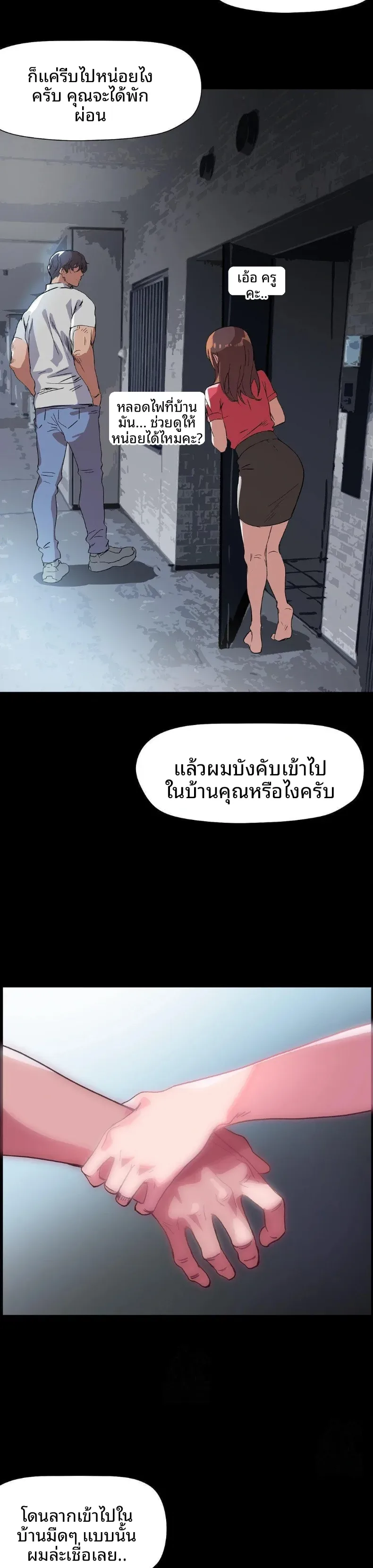 page-3