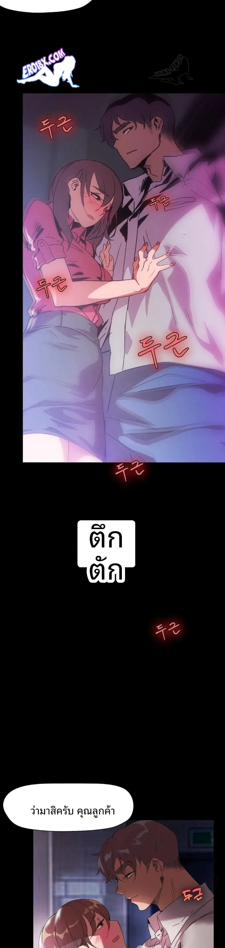 page-4