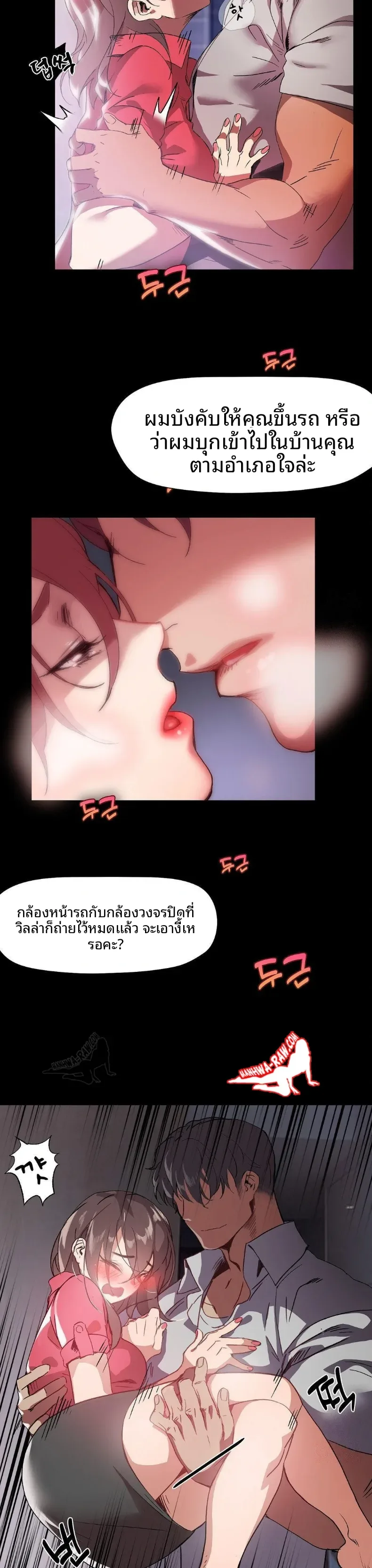 page-5