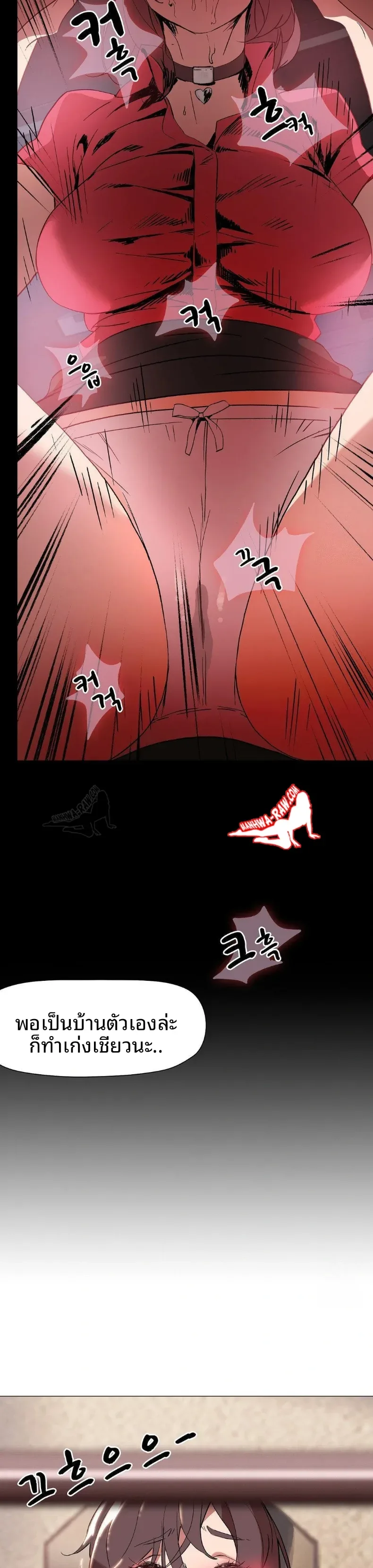 page-7