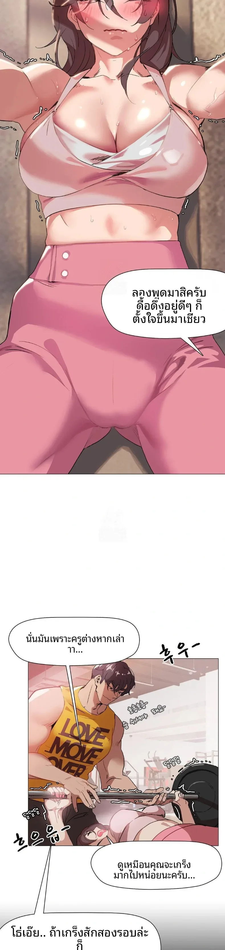page-8