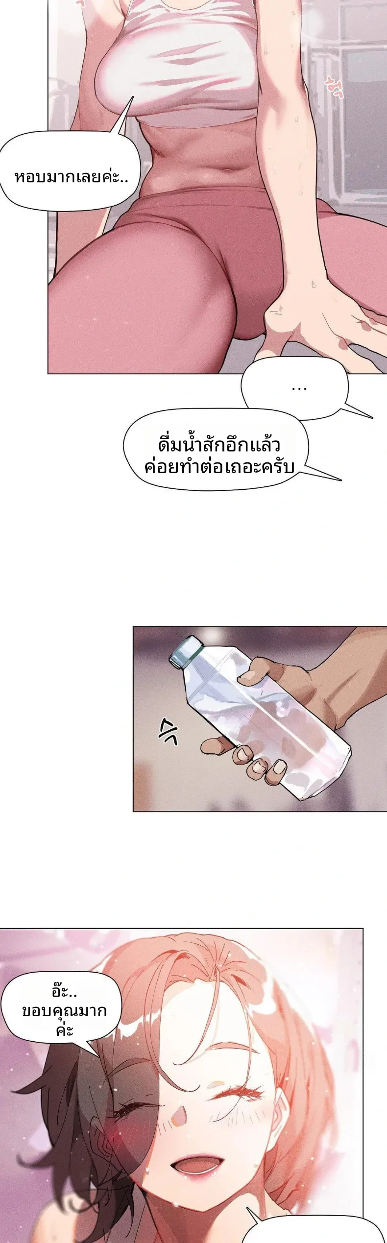 page-2