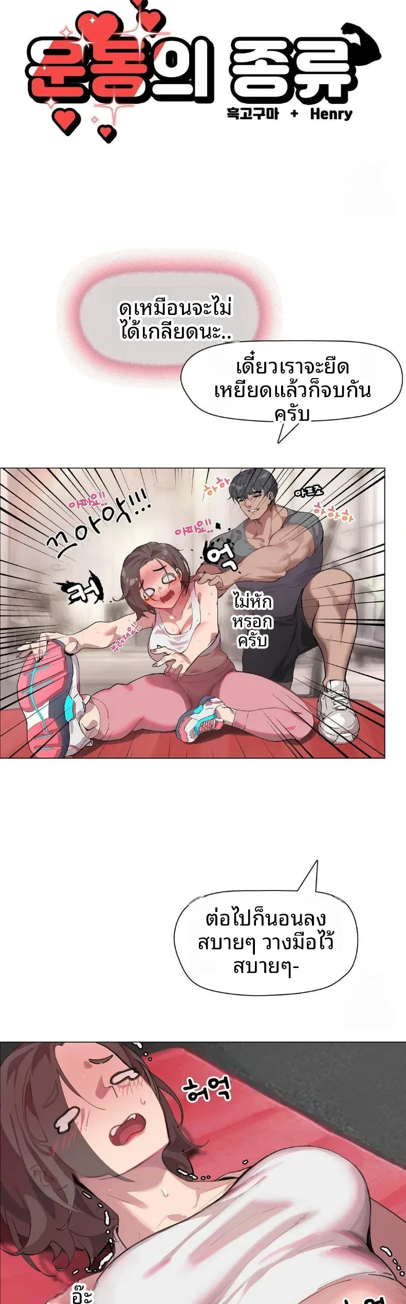 page-4