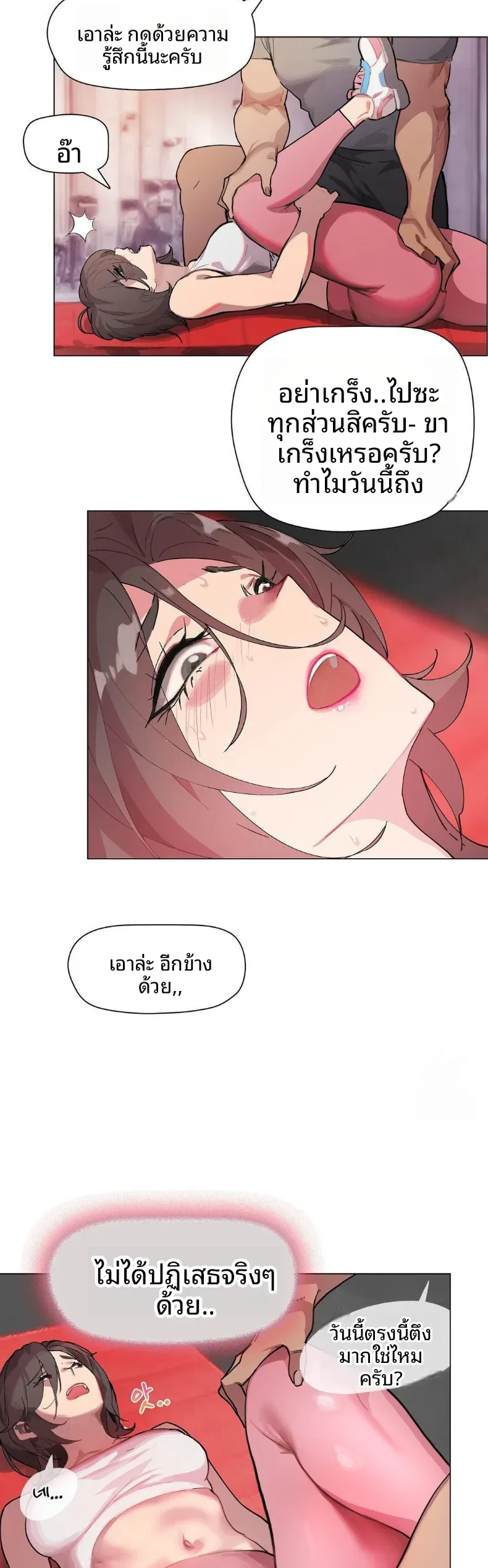 page-6