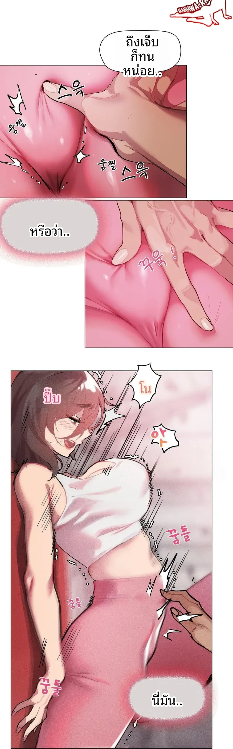 page-8