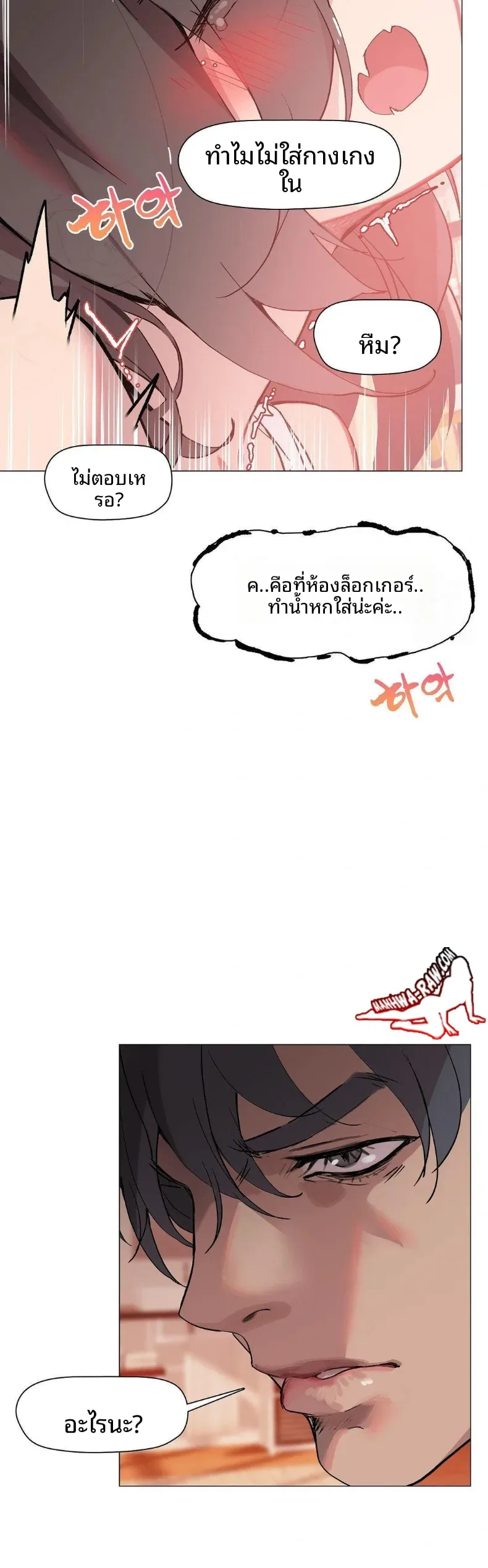 page-5