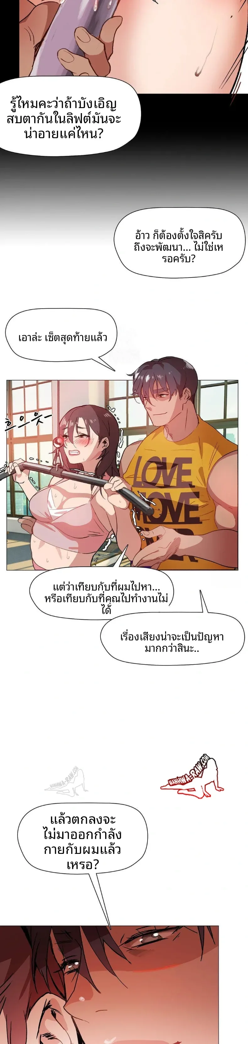 page-19