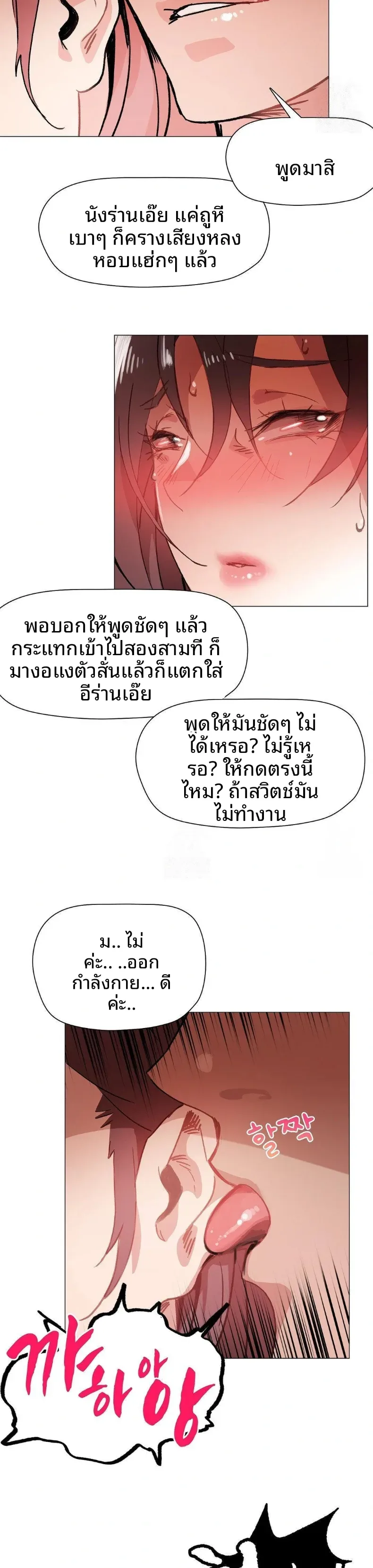 page-20