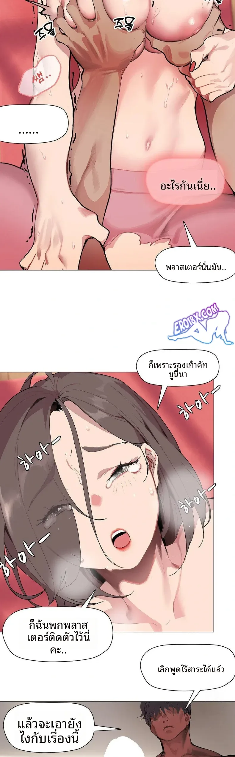 page-9