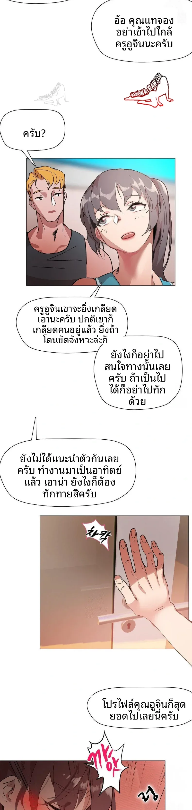page-23