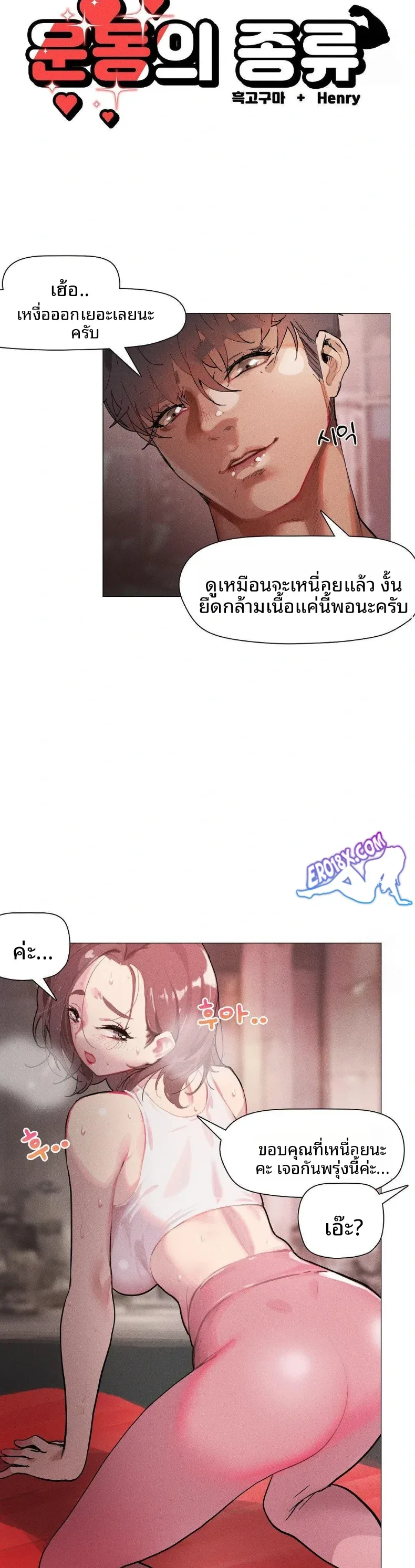 page-2