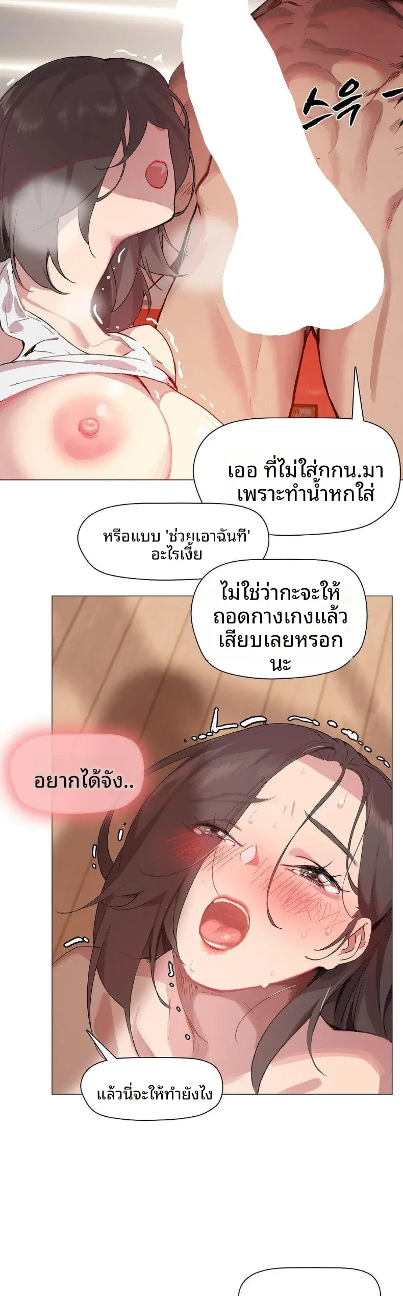 page-10
