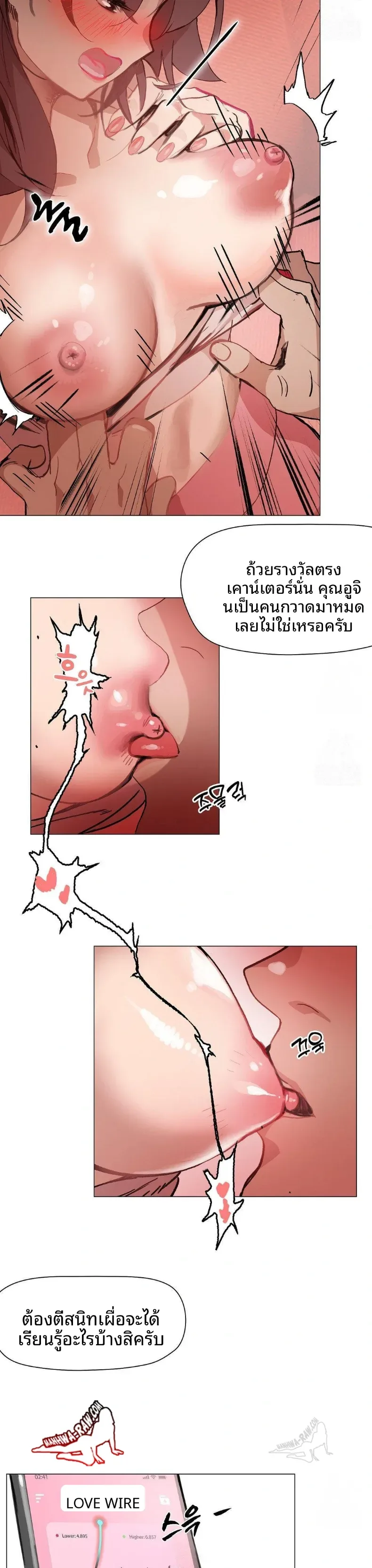 page-24