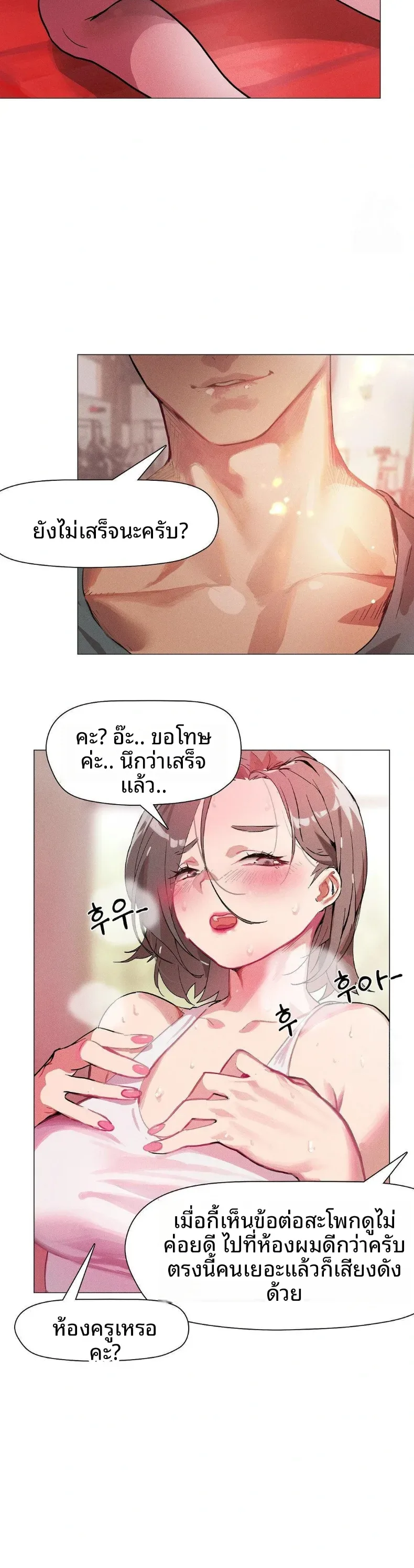page-3