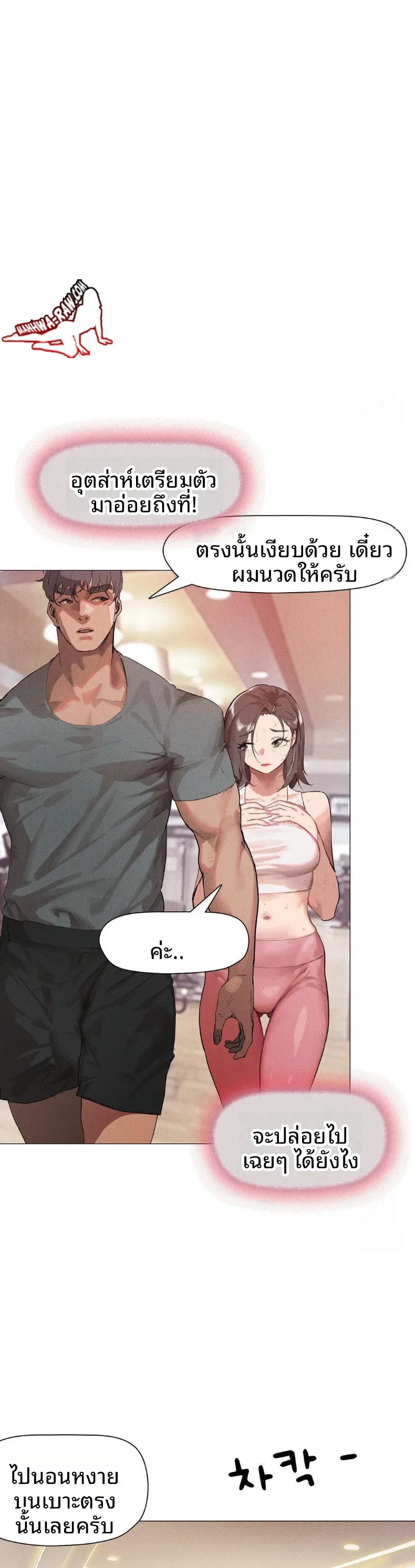 page-4