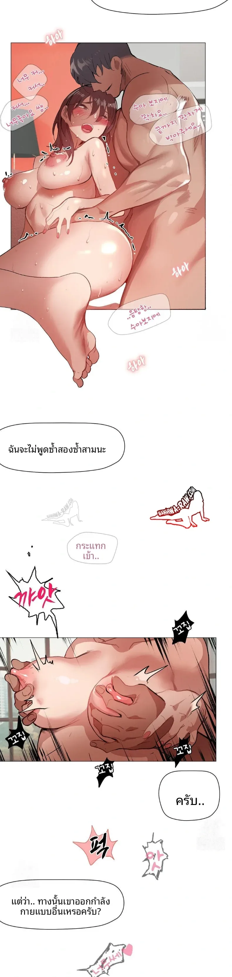 page-28