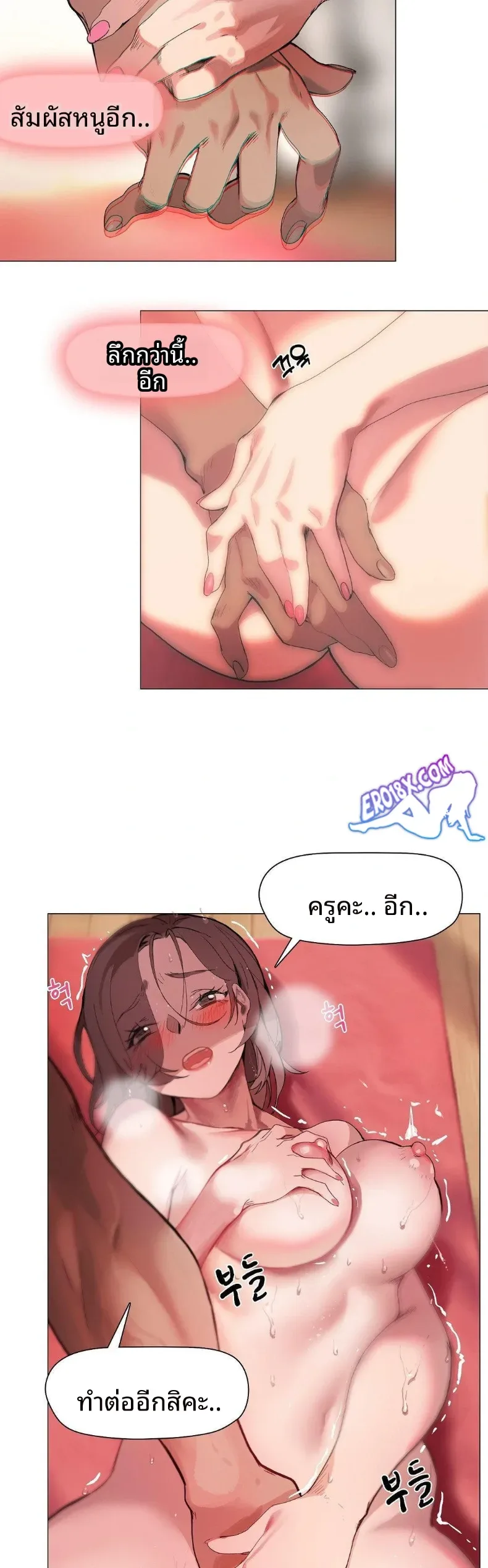 page-17