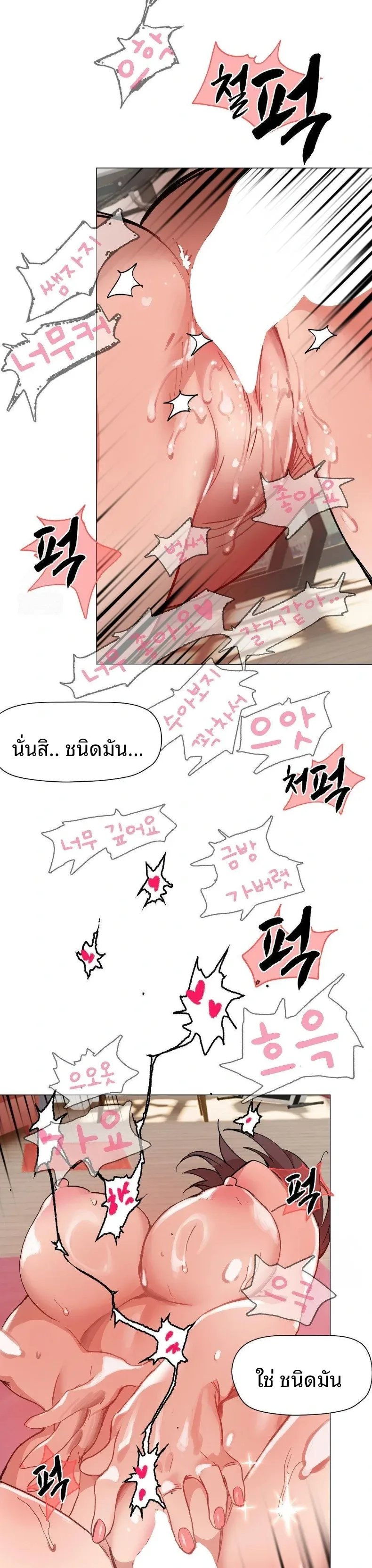page-29