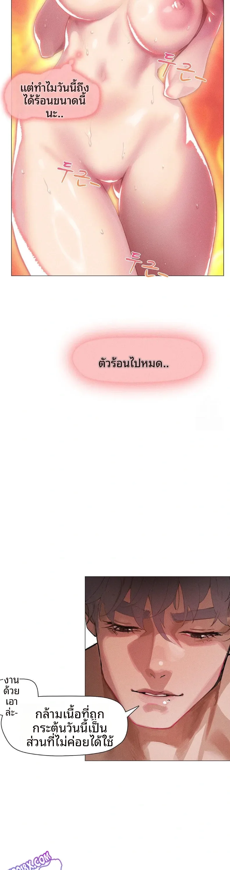 page-7