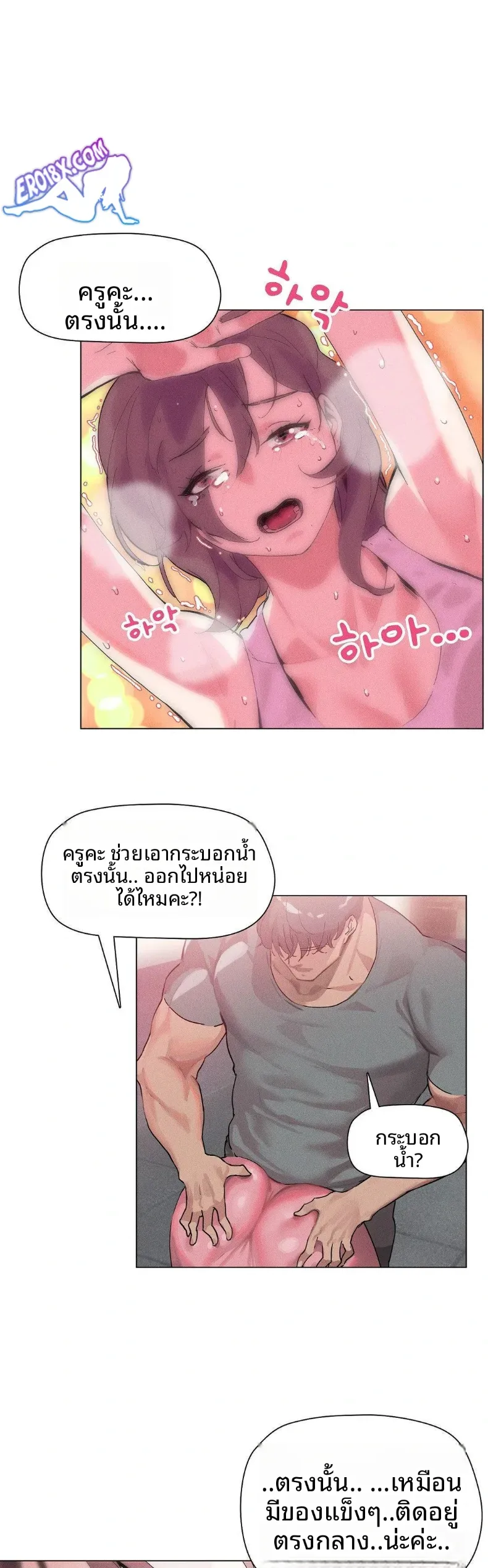 page-23