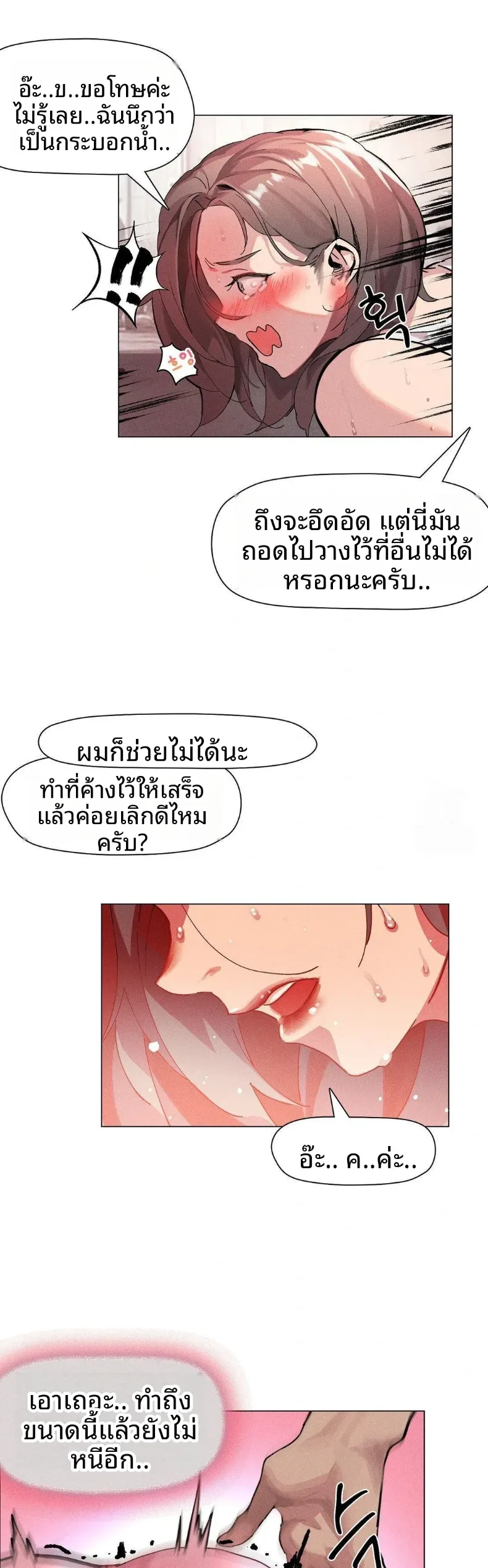 page-26