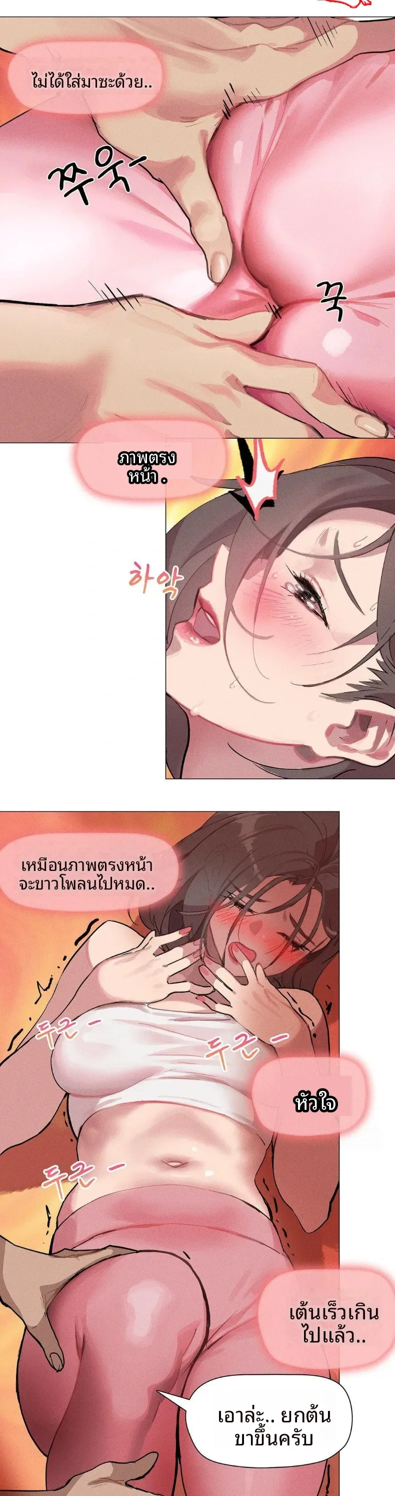page-10