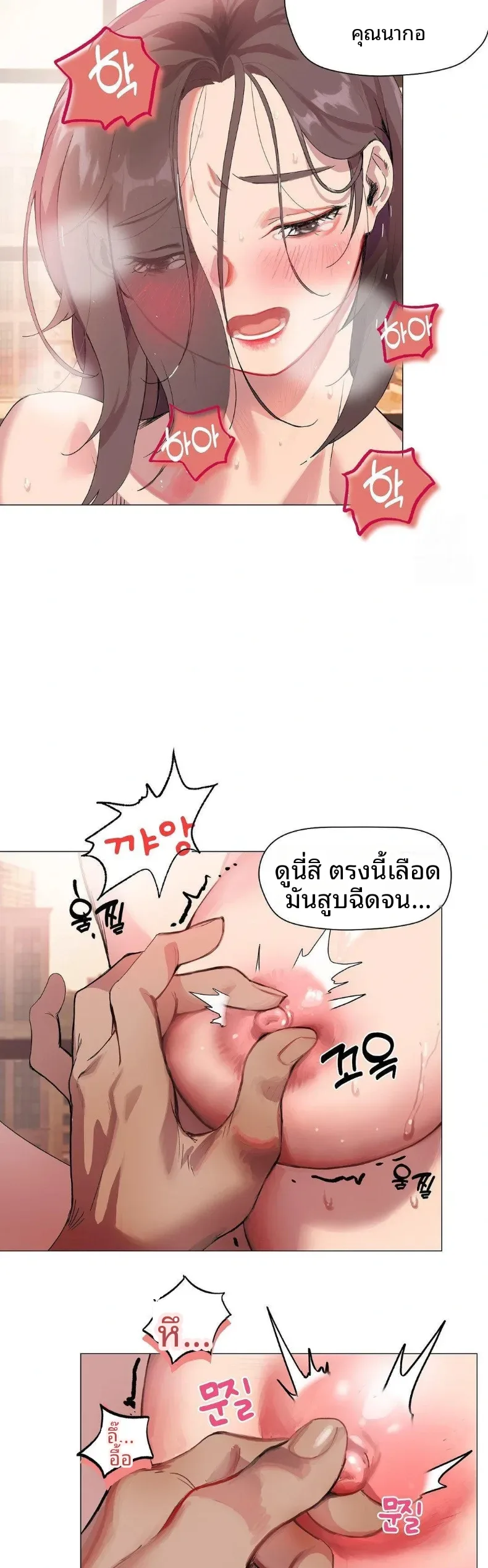 page-23