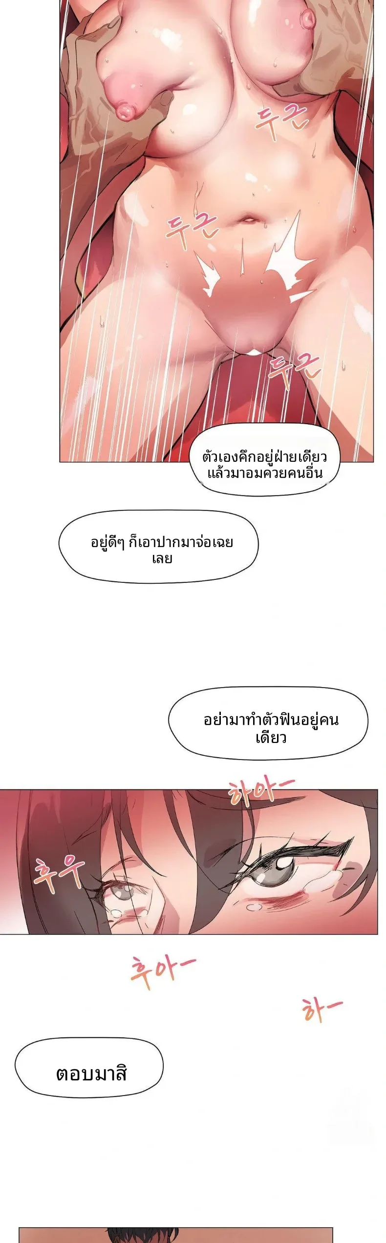 page-25