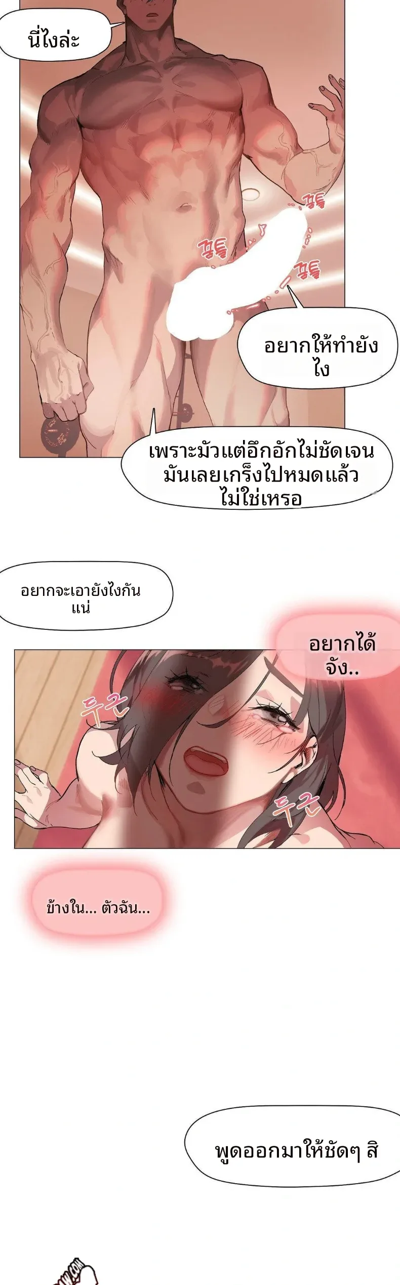page-26