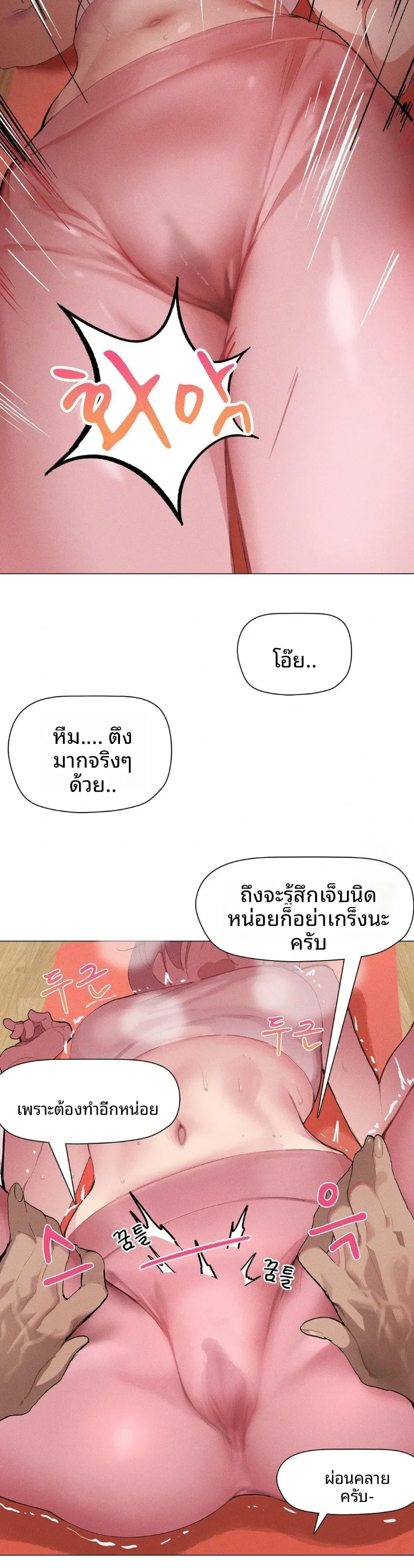 page-14
