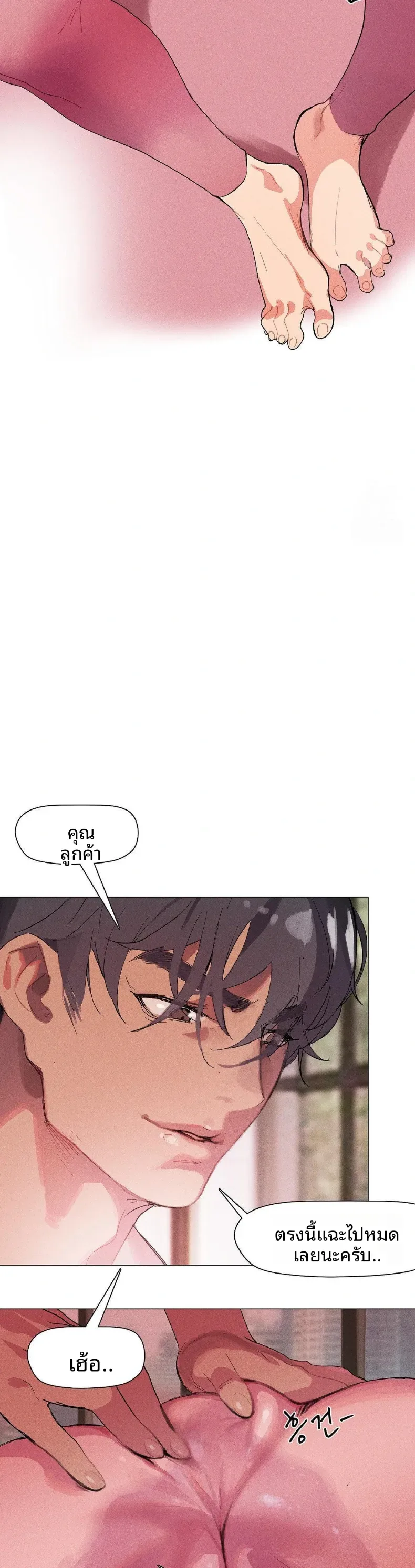 page-24