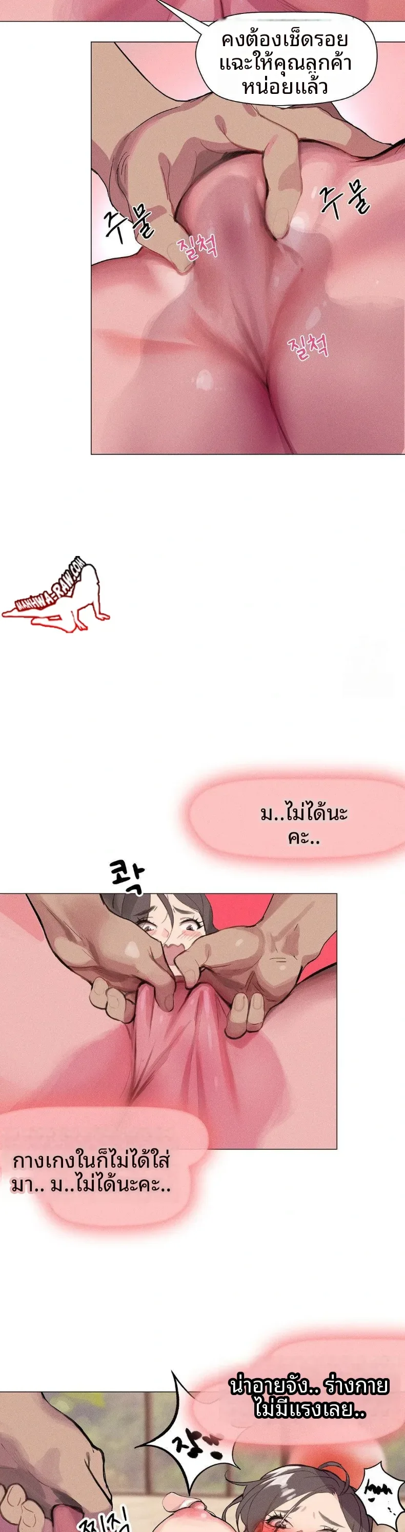 page-25