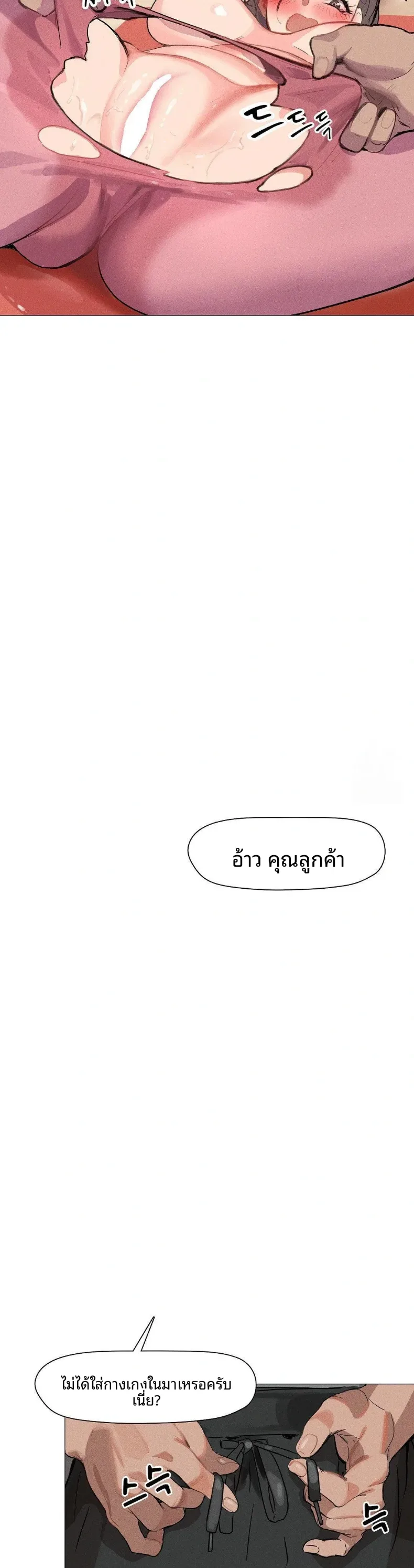 page-26