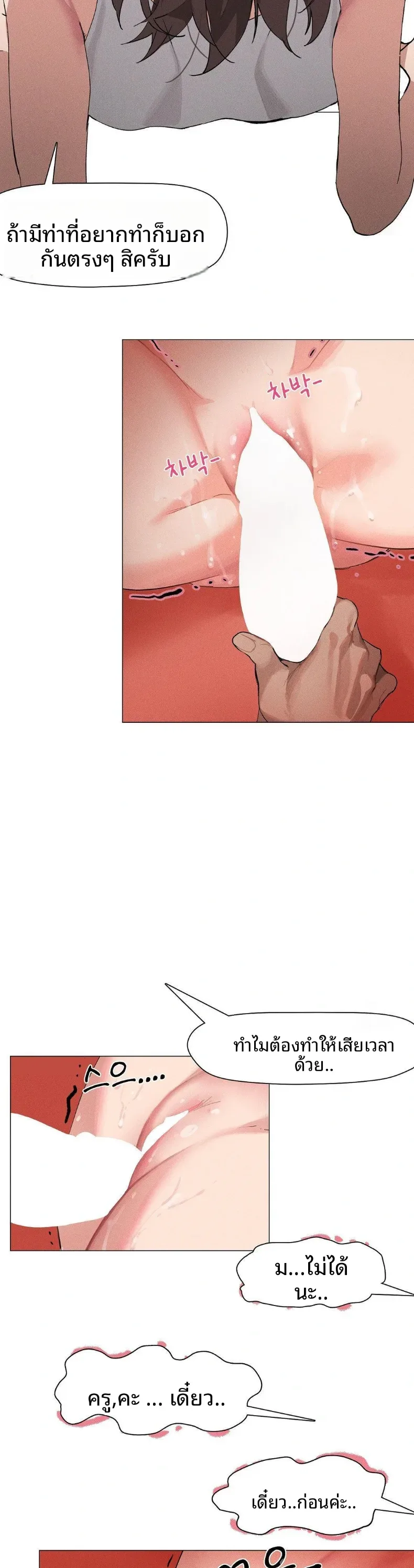 page-28