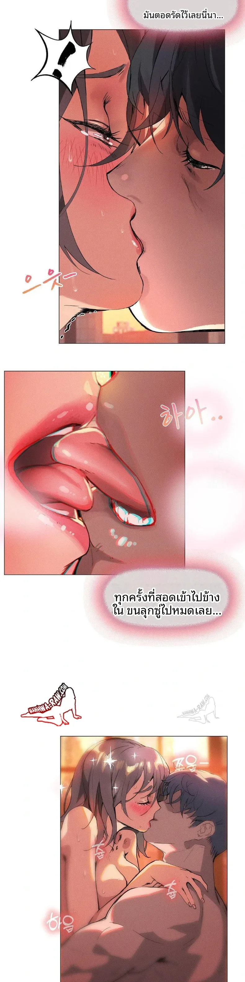 page-2