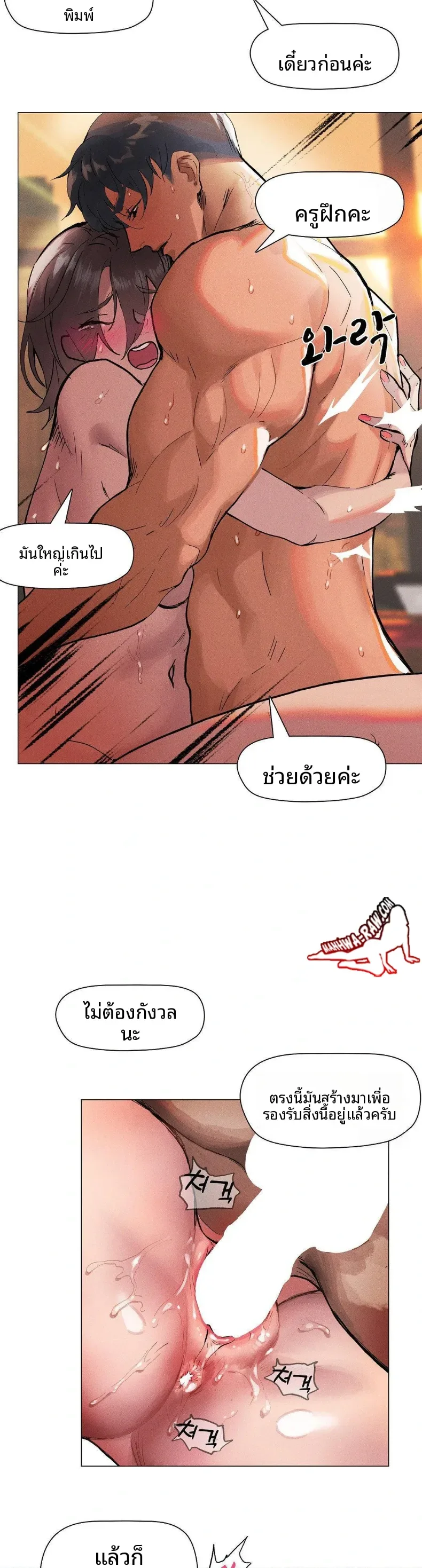 page-8