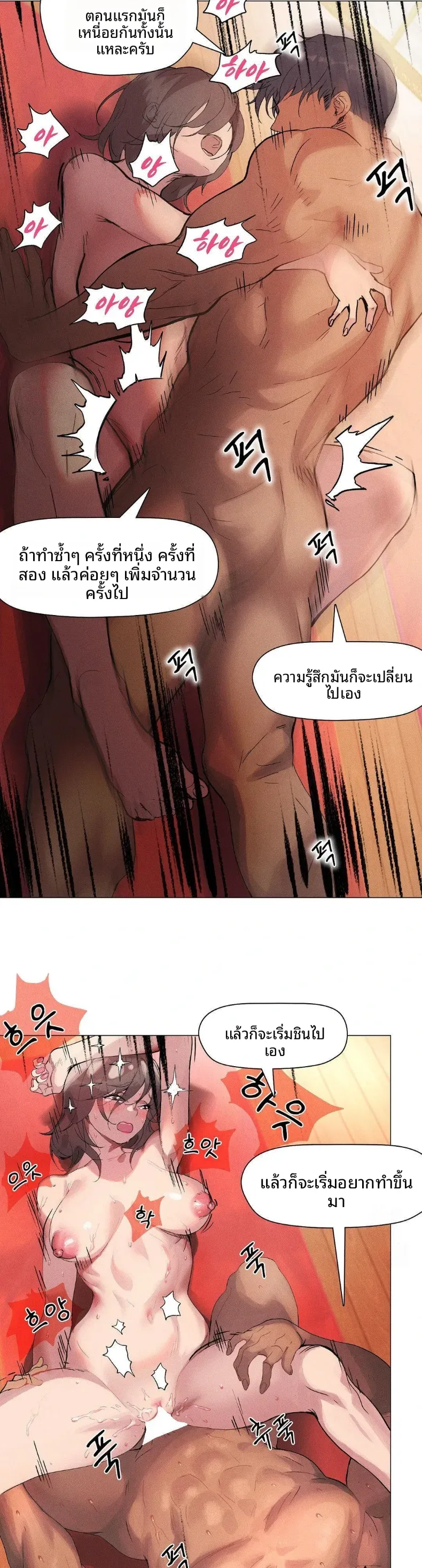 page-9