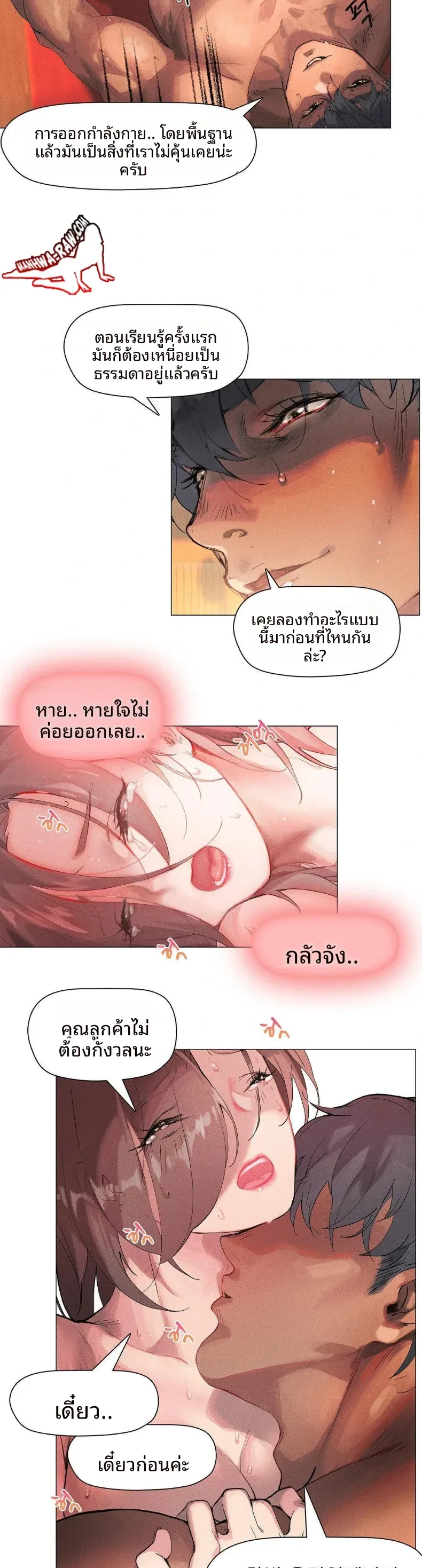page-10