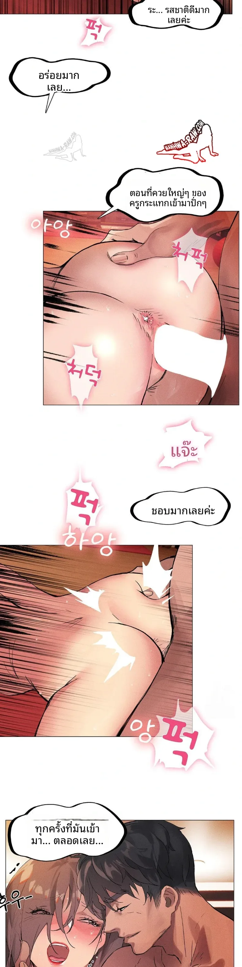 page-9