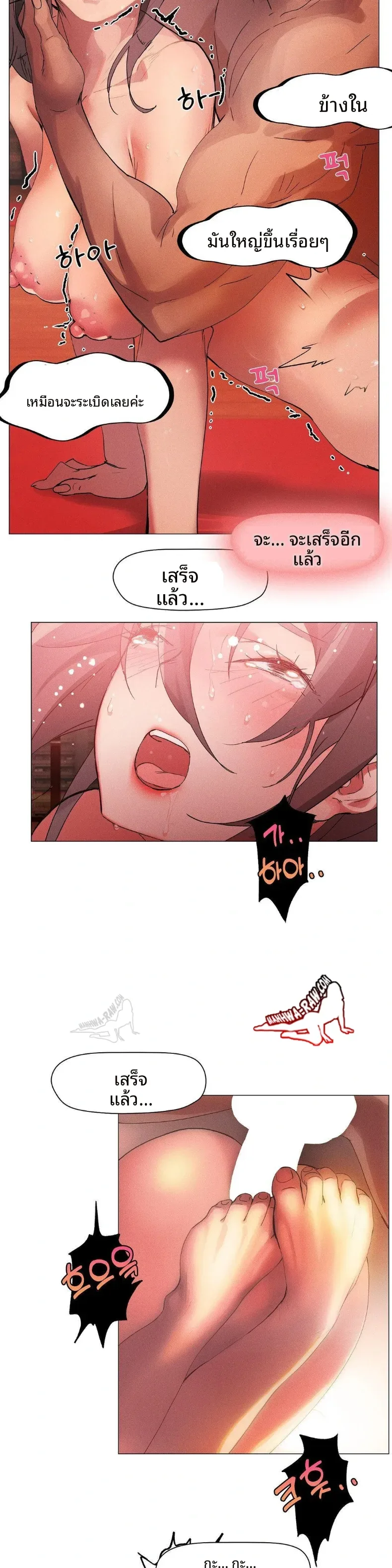 page-10